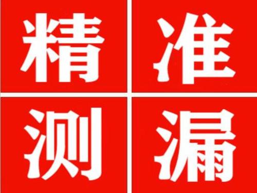雷州暖气管漏水都是什么原因造成的呢？
